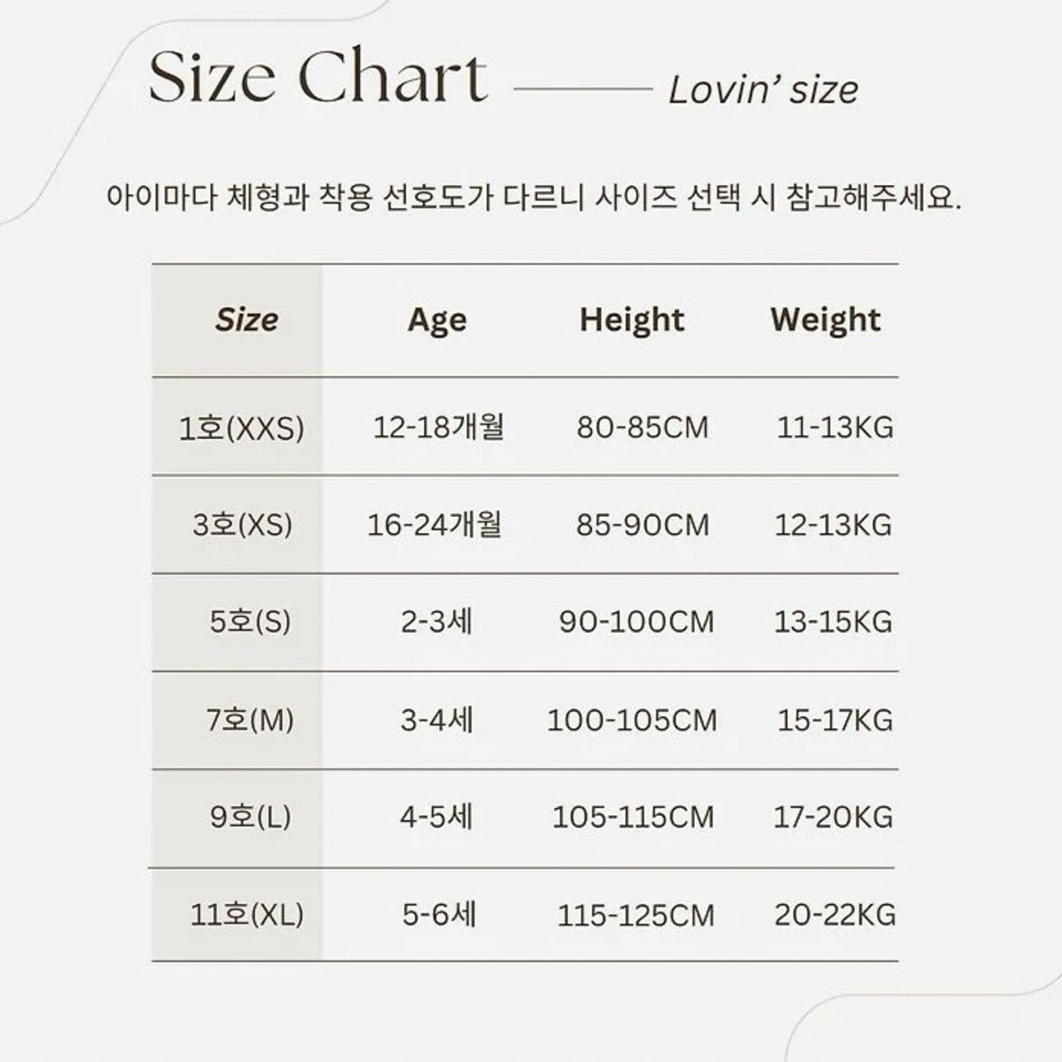 Korean Brands - air mesh tee - mocha taupe