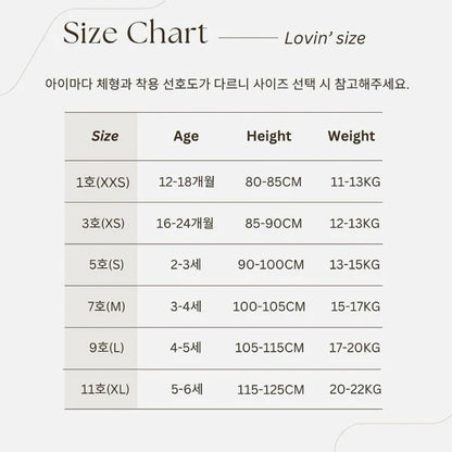 Korean Brands - air mesh tee - mocha taupe